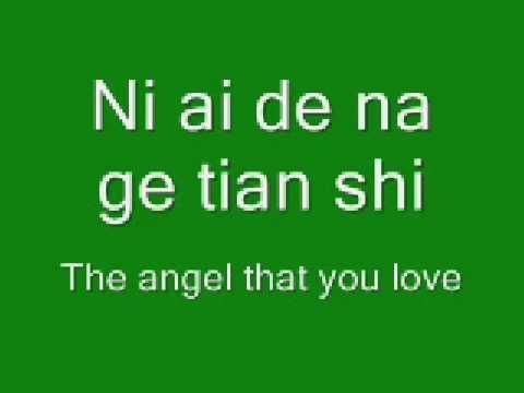 tong hua lyrics translation
